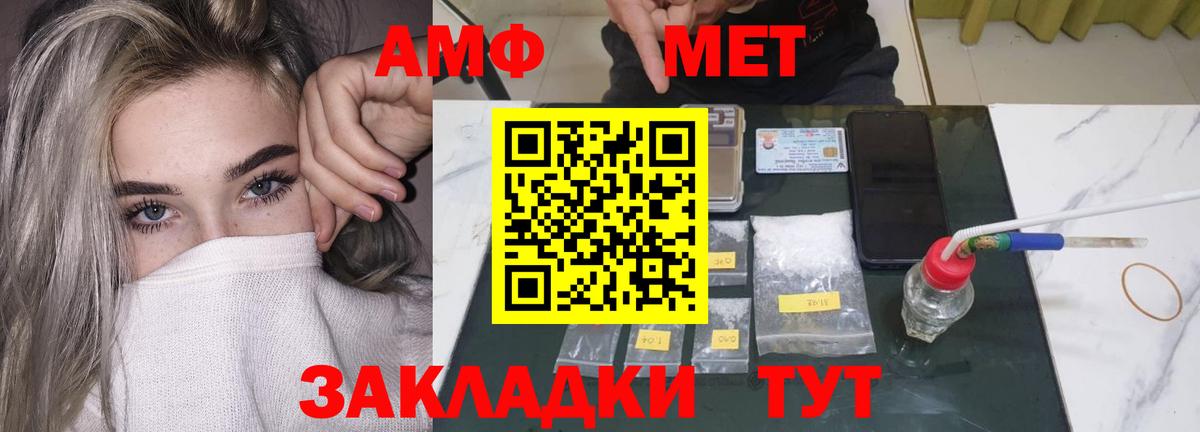 АМФЕТАМИН  Вход с VPN  АМФЕТАМИН  Ковров  АМФЕТАМИН 97% 