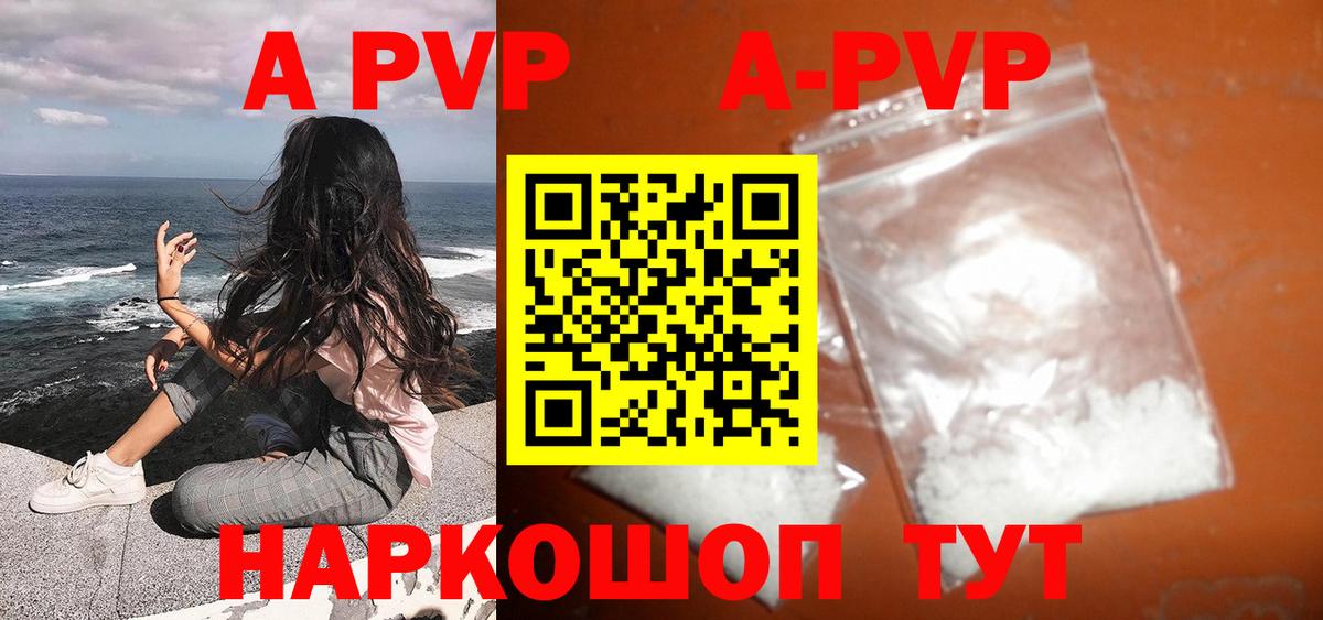 Alfa_PVP СК  Альфа ПВП  Ковров  Вход с VPN  Альфа ПВП VHQ 