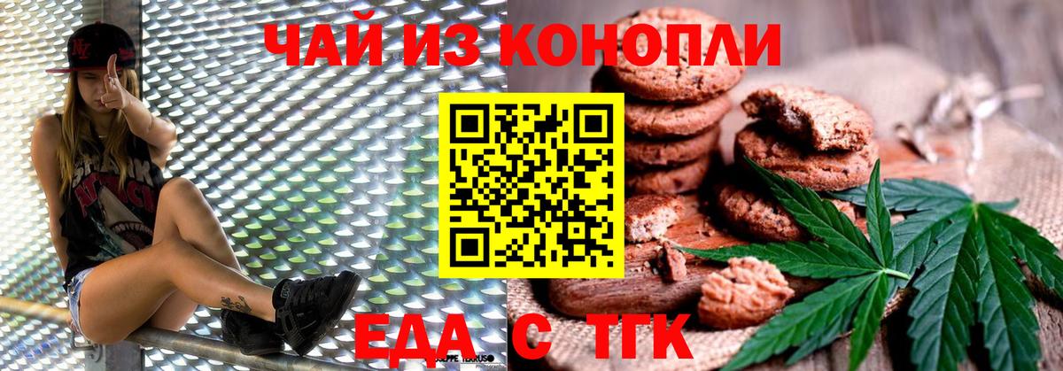 Ковров  Canna-Cookies конопля  Вход с VPN 
