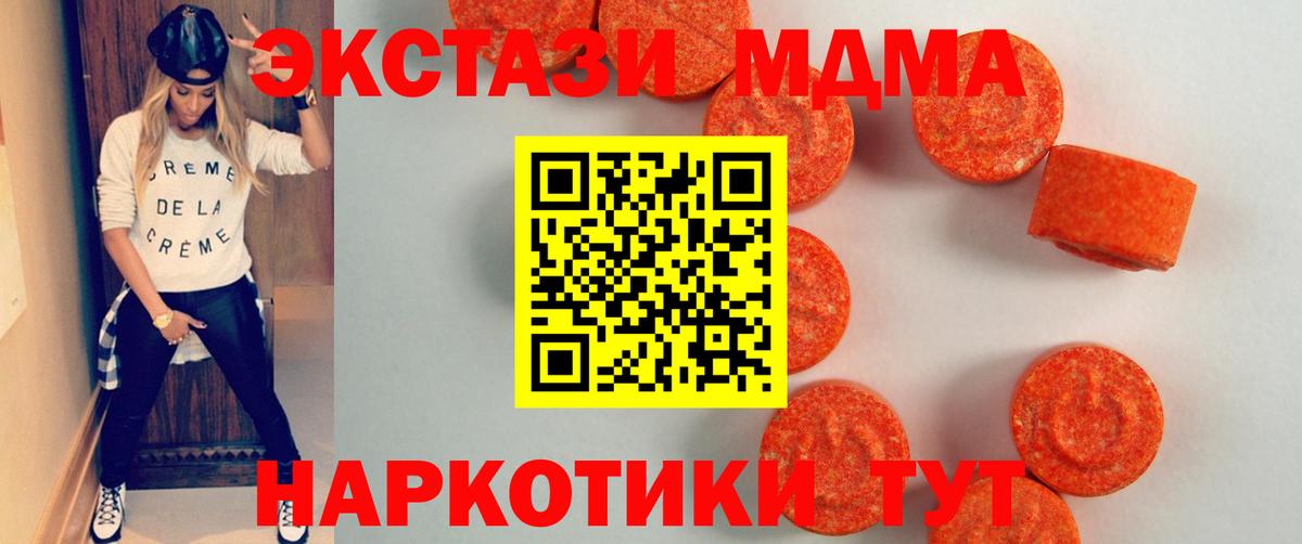 ЭКСТАЗИ VHQ  Вход с VPN  OMG как войти  это как зайти  Ковров  ЭКСТАЗИ ешки 