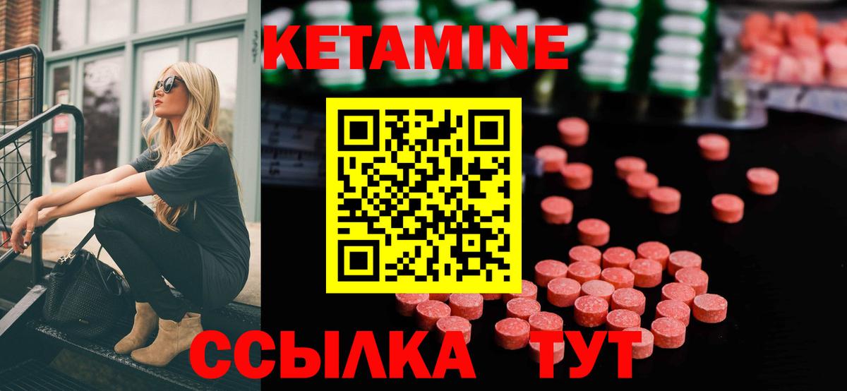 КЕТАМИН ketamine  Вход с VPN  omg ссылки  Ковров  Кетамин ketamine 