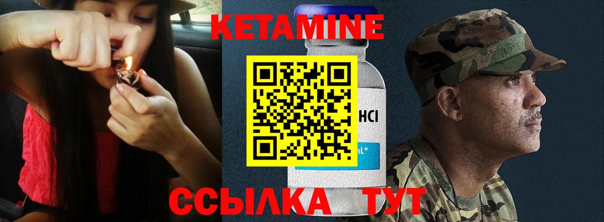 ГАШ  МЕТАМФЕТАМИН  Ковров  Вейп ТГК  КОКАИН  Вход с VPN  МЕФ  