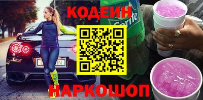 MESCALINE Краснодар