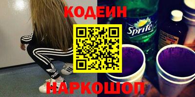 эйфоретик Коммунар