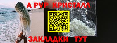 дурь Конаково