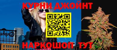 ПСИЛОЦИБИНОВЫЕ ГРИБЫ Краснокаменск