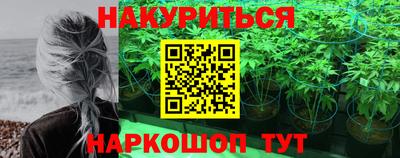 дурь Конаково