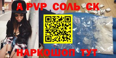 МДПВ Комсомольск-на-Амуре