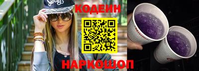 эйфоретик Коммунар