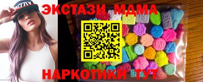 эйфоретик Коммунар