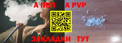 эйфоретик Коммунар