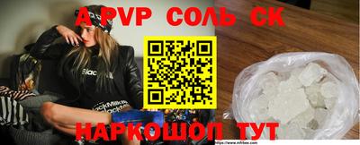 эйфоретик Коммунар
