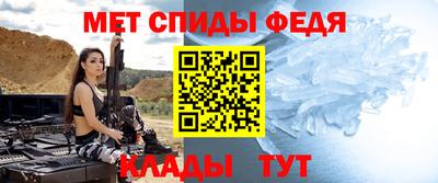 мдма Краснознаменск