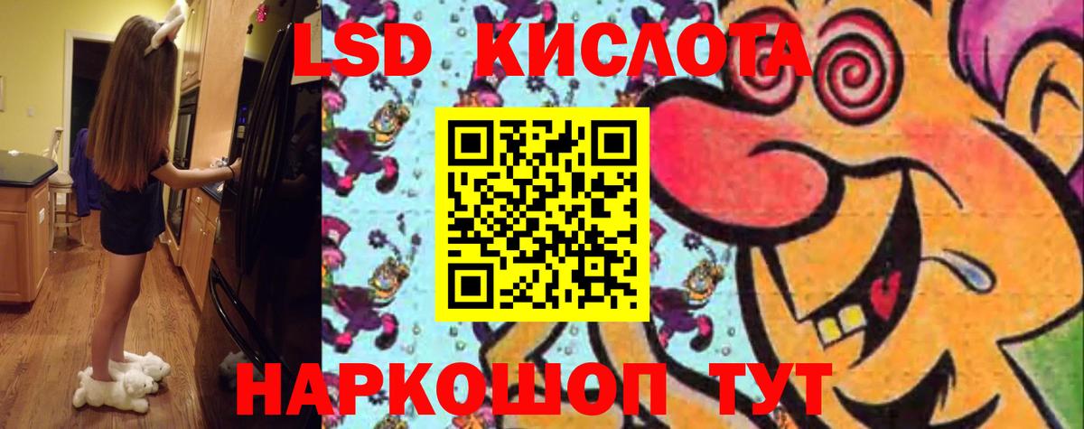 Ковров  ЛСД экстази кислота  LSD-25 экстази  Вход с VPN  ЛСД экстази ecstasy 