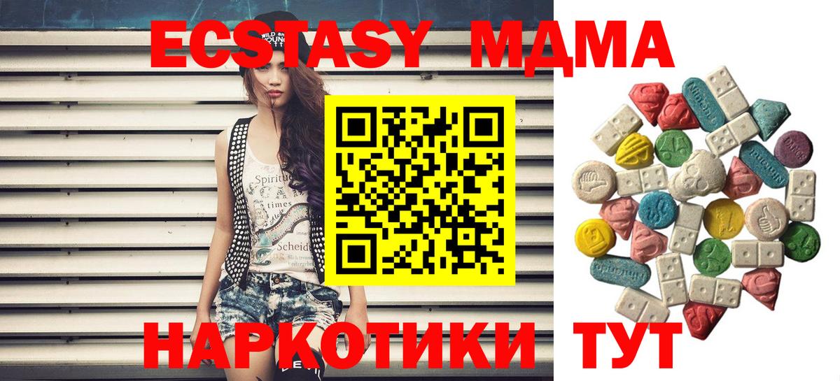 MDMA Molly Ковров
