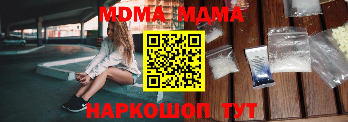  Cocaine Ковров