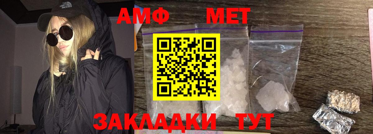 Первитин винт Ковров