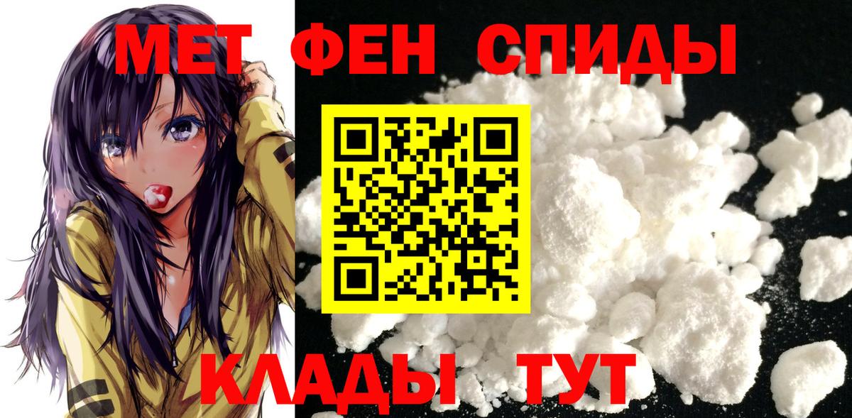 Первитин Декстрометамфетамин 99.9%  Метамфетамин  Ковров  Вход с VPN 
