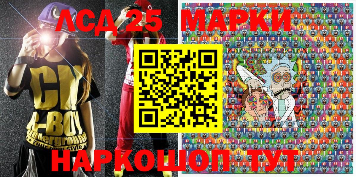 Марки NBOMe  Вход с VPN  Ковров  Марки NBOMe 1,5мг 