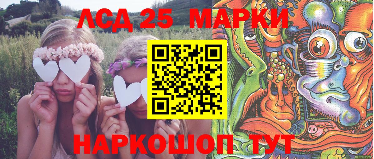 Марки N-bome 1500мкг Ковров