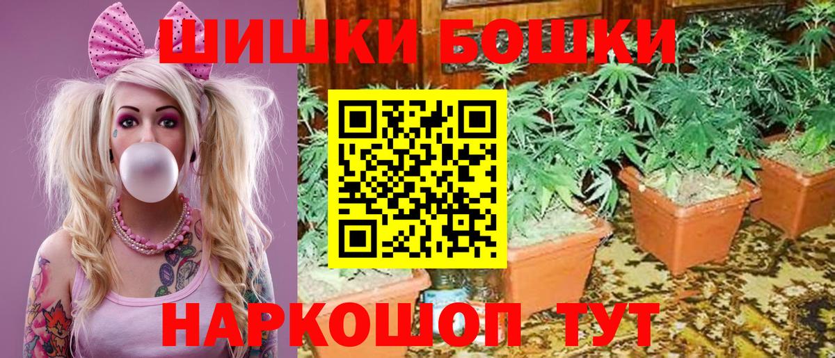 Канабис гибрид  МАРИХУАНА Bruce Banner  Ковров  Вход с VPN 