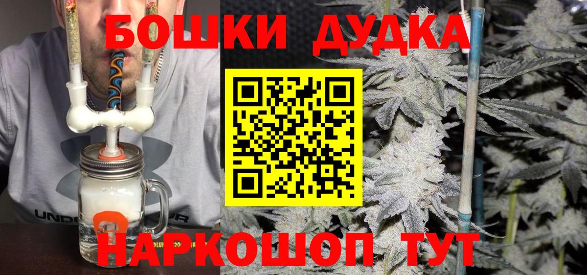 Каннабис OG Kush Ковров